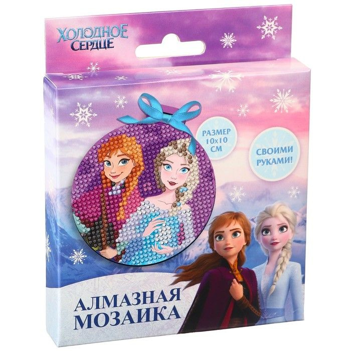 Алмазная вышивка Disney "Холодное сердце", Анна и Эльза, на подвеске, емкость, стержень  #1