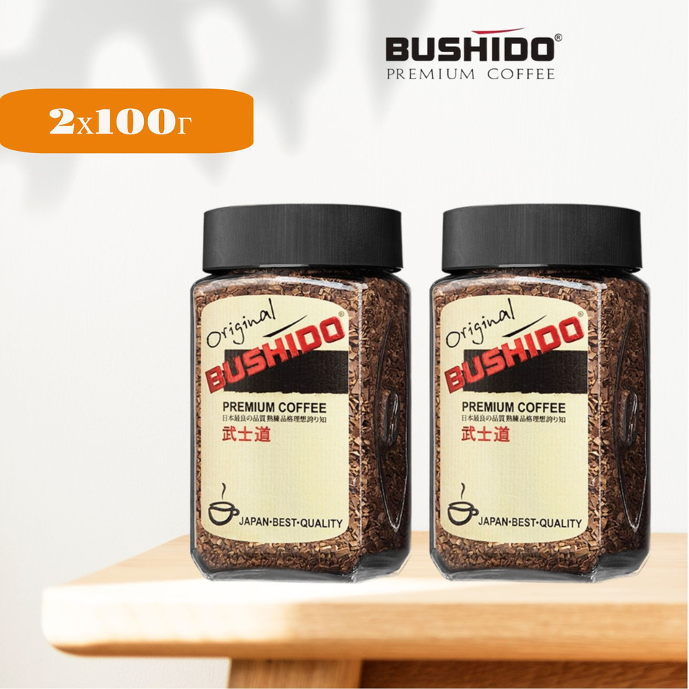 Кофе растворимый BUSHIDO Сублимированный 200г. 2шт. #1