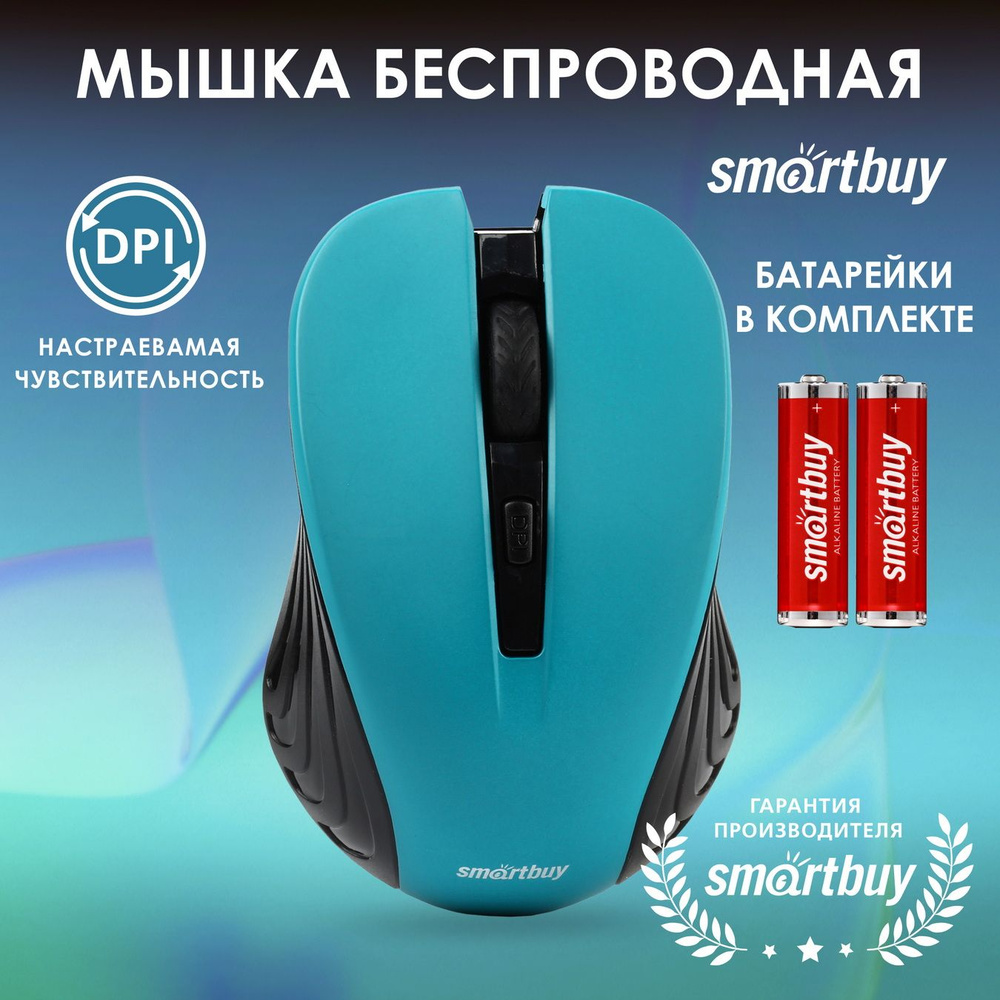 Мышка беспроводная Smartbuy ONE 340AG, бирюзовый #1