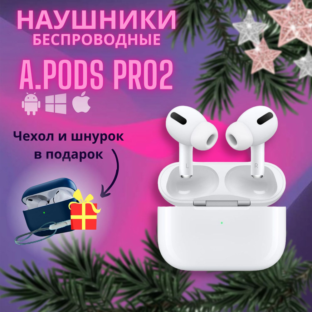 Эир подс про Наушники беспроводные AIR PODS Pro 2 #1