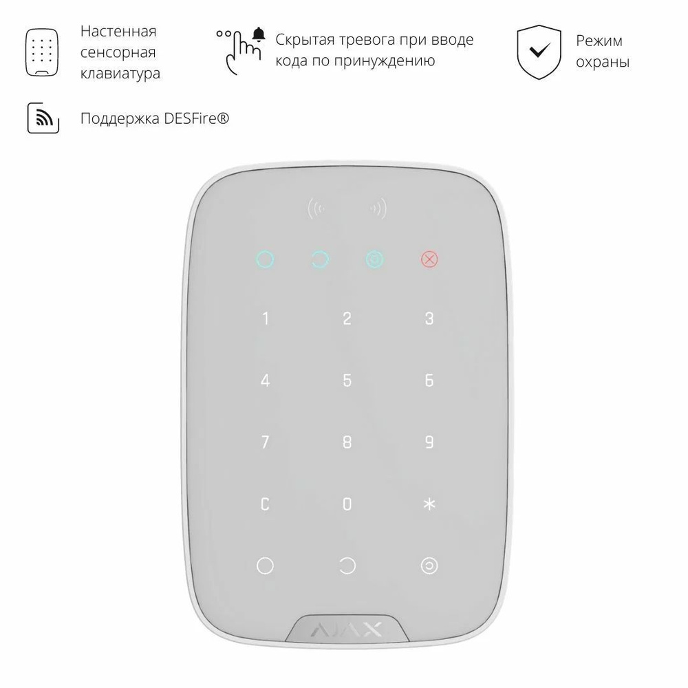 Ajax KeyPad Plus белый #1