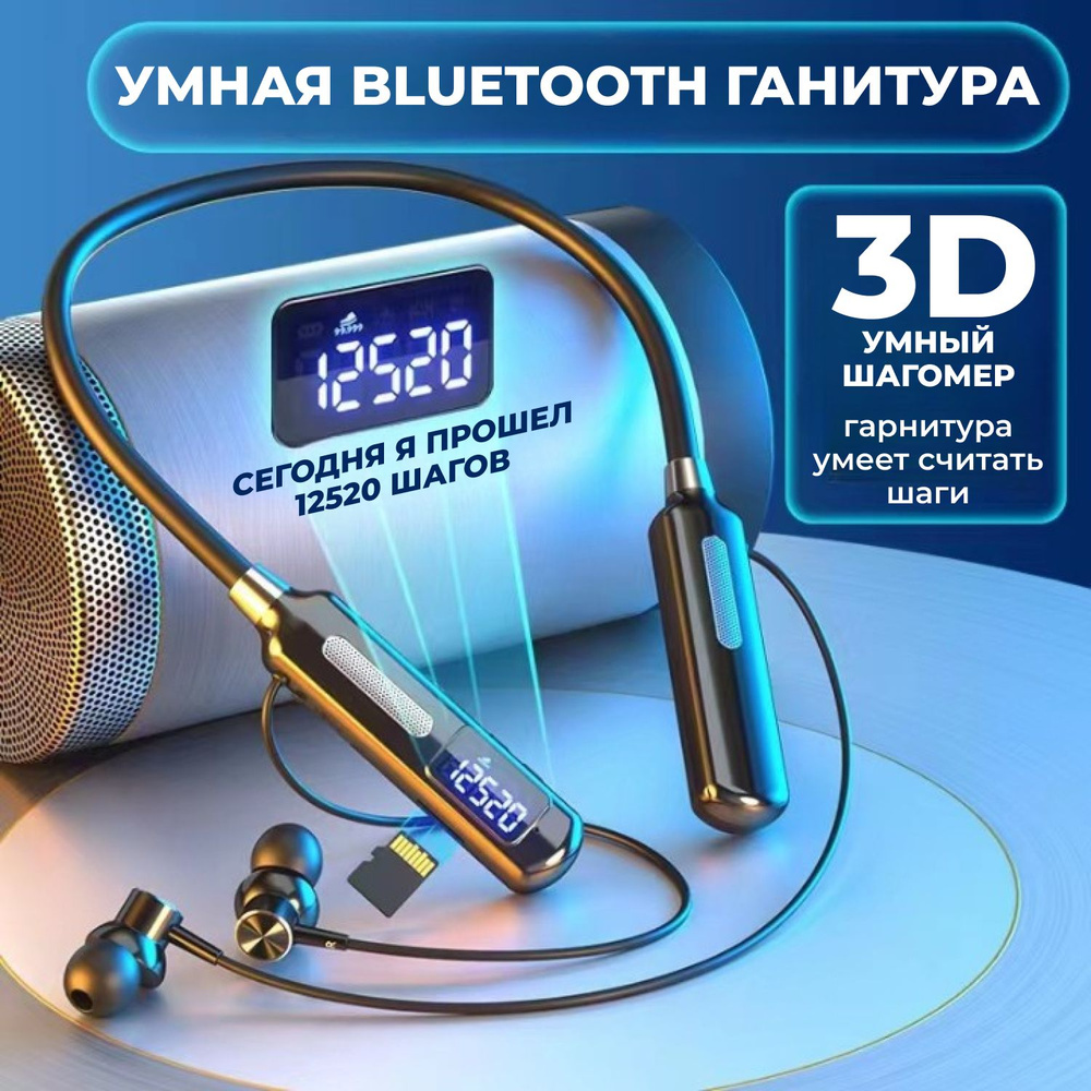 наушники Bluetooth беспроводные вкладыши с микрофоном спортивные для бега на шею TWS Projahr  #1