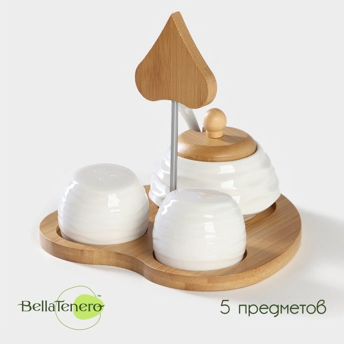Набор фарфоровый для специй на бамбуковой подставке BellaTenero, 5 предметов: солонка 80 мл, перечница #1
