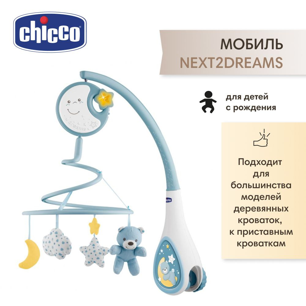 Chicco мобиль Next2Dreams голубой #1