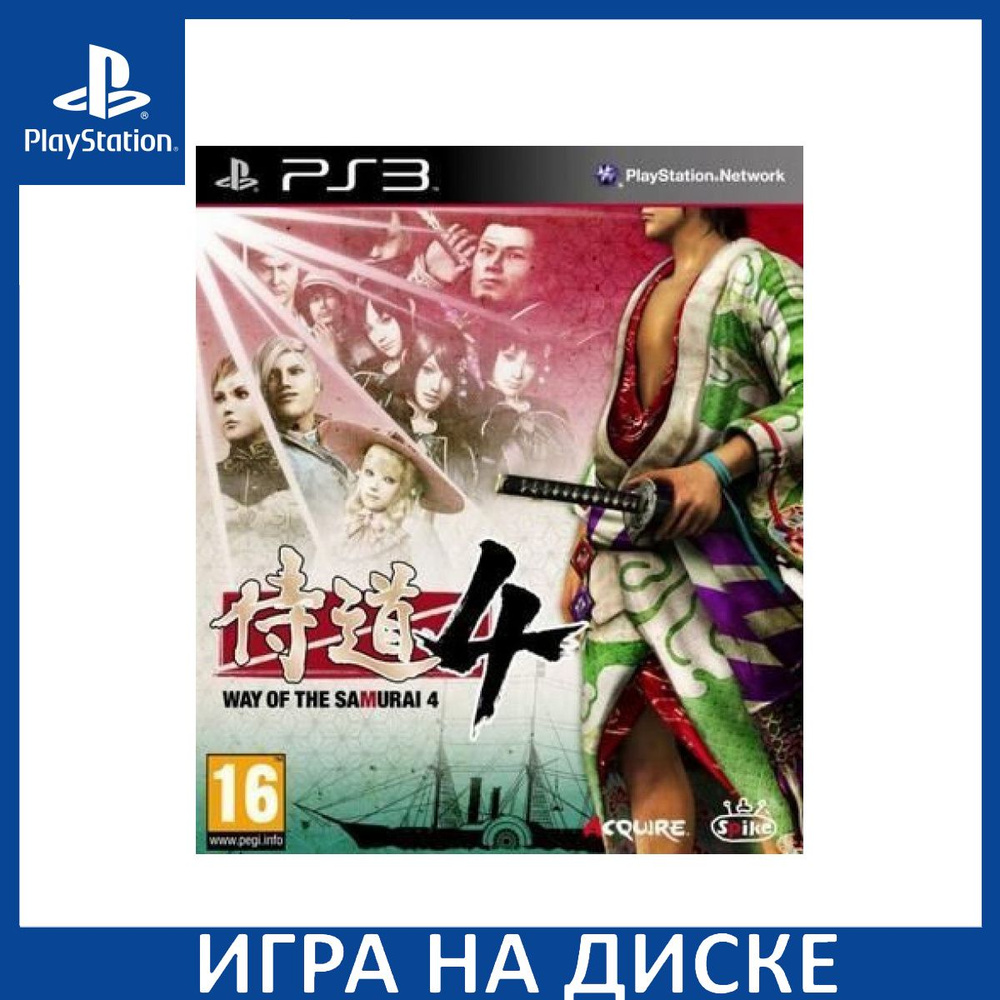 Игра Way of the Samurai 4 (PS3) Диск PlayStation 3 #1