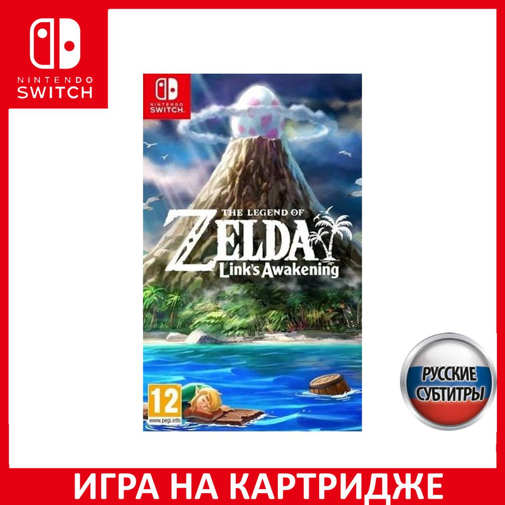 The Legend of Zelda Links Awakening Русская Версия Switch #1