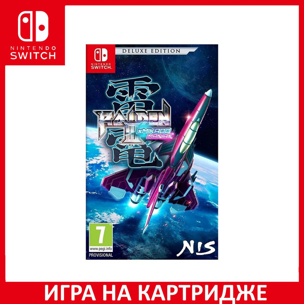 Игра Raiden III (3) x MIKADO MANIAX Deluxe Edition Switch Картридж на Nintendo Switch #1