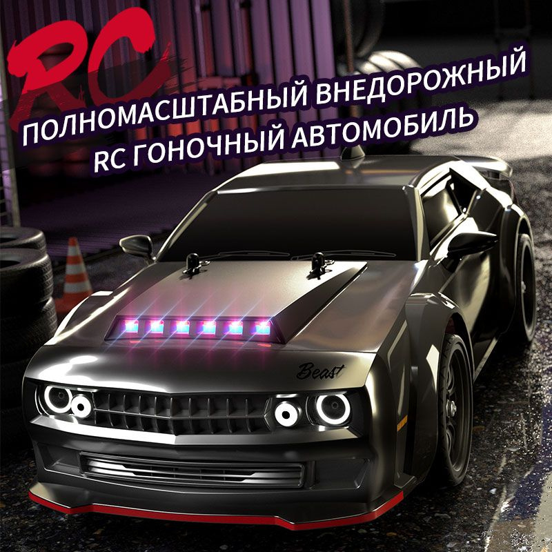 Полноразмерная внедорожная, Бесщеточный двигатель RC-машина, Дрифт на ...