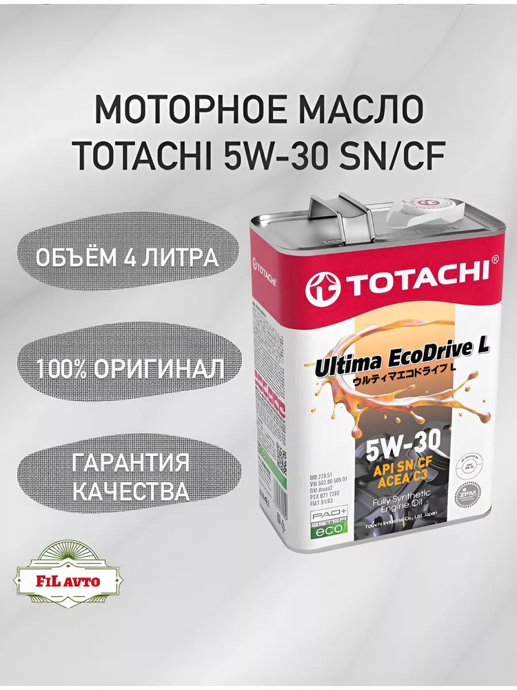 TOTACHI 5W-30 Масло моторное, Синтетическое, 4 л #1