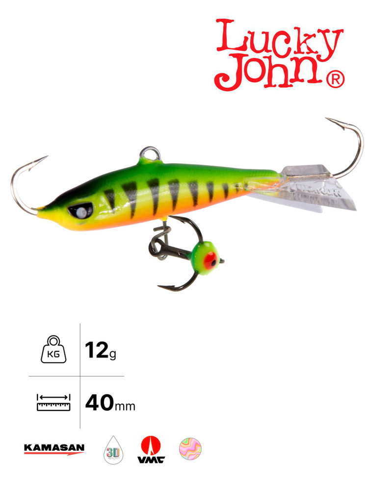 Балансир Lucky John NORDIC-4 12g #35T #1