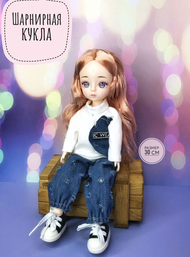 Кукла шарнирная BJD 30 см - купить с доставкой по выгодным ценам в ...