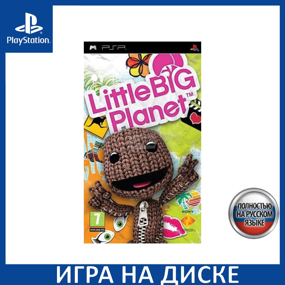 Игра LittleBigPlanet Essentials, Platinum Русская Версия PSP ...