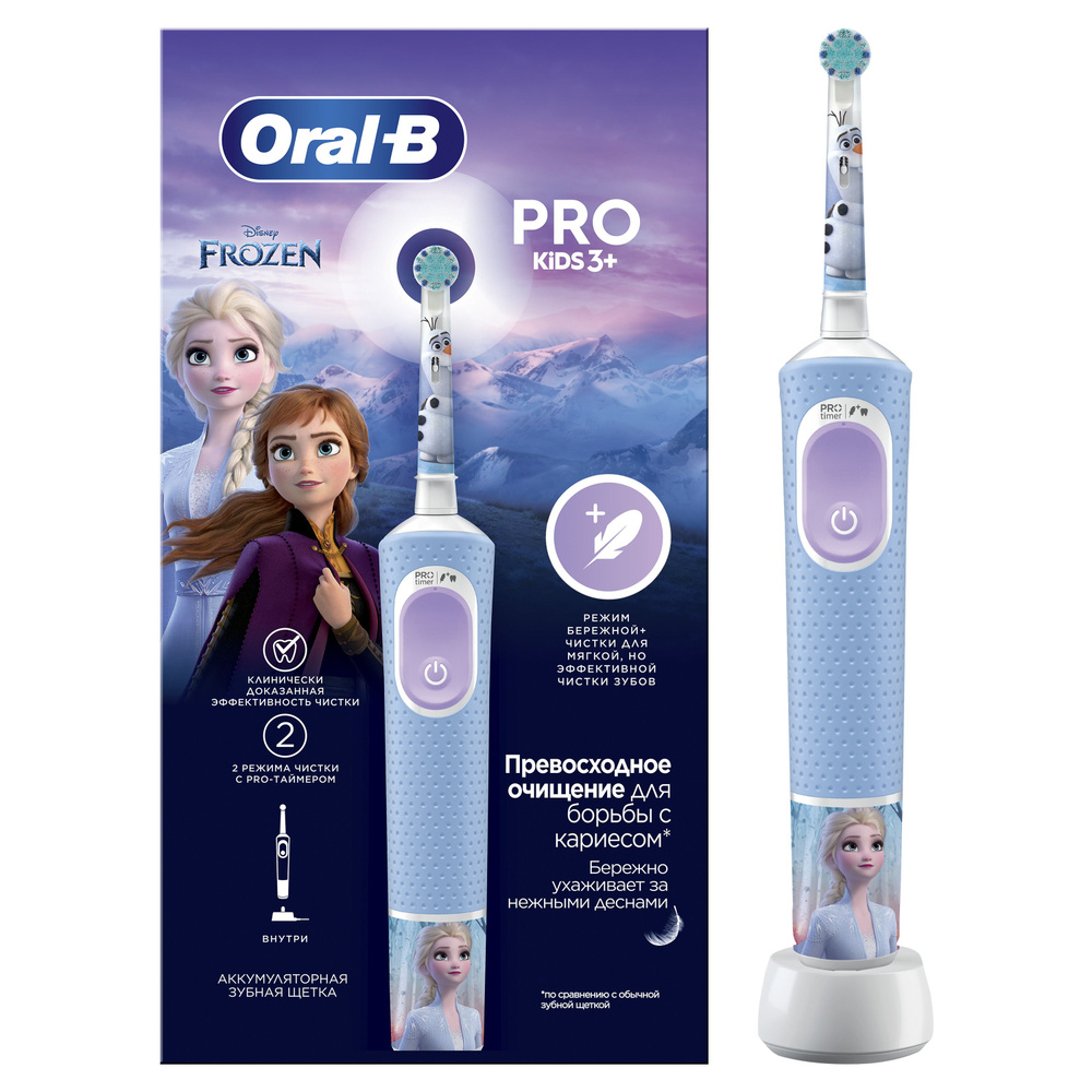 Электрическая зубная щетка Oral-B Vitality Kids Frozen D103.413.2K #1