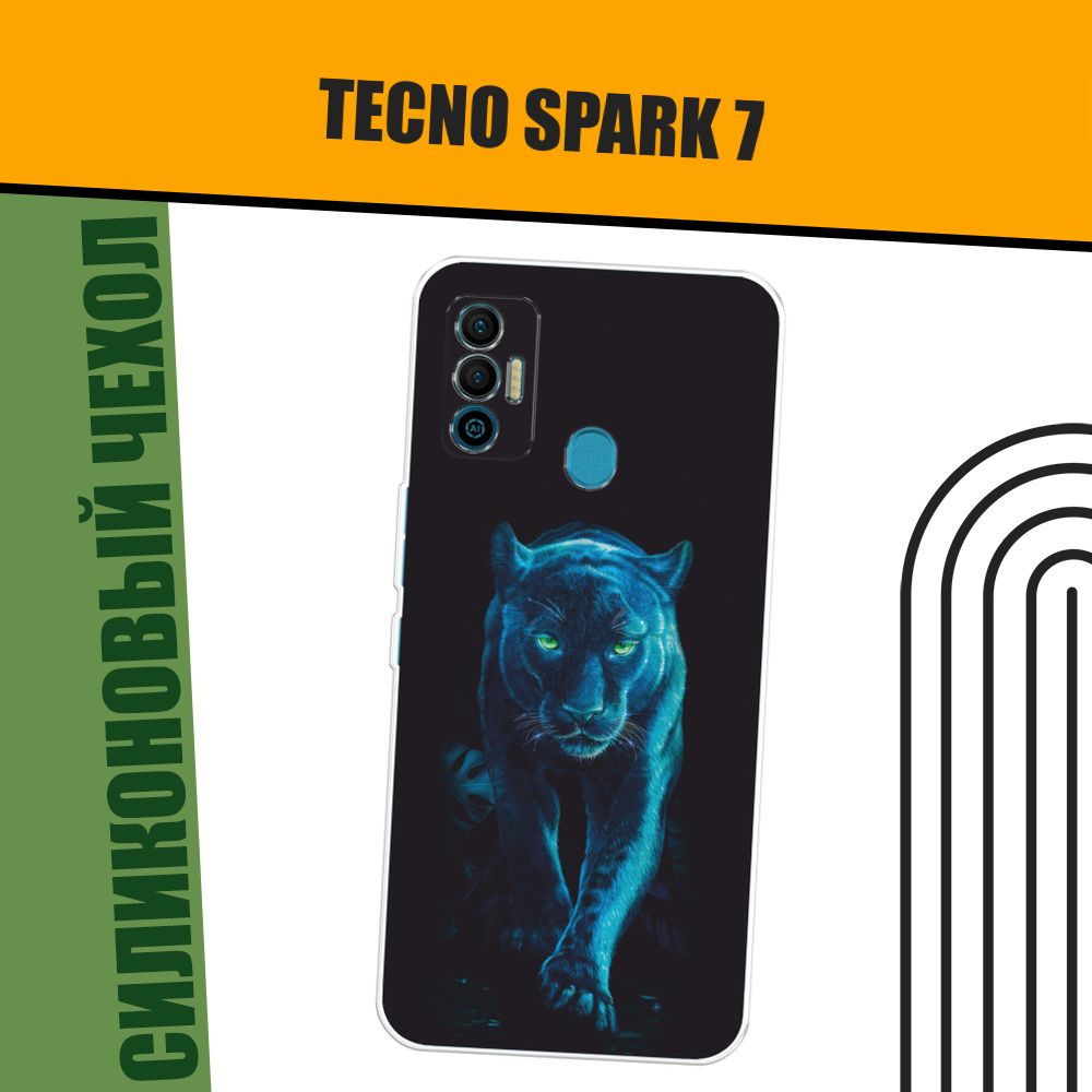 Чехол на Tecno Spark 7 (Текно Спарк 7) силиконовый "Пантера в лунном свете"  #1