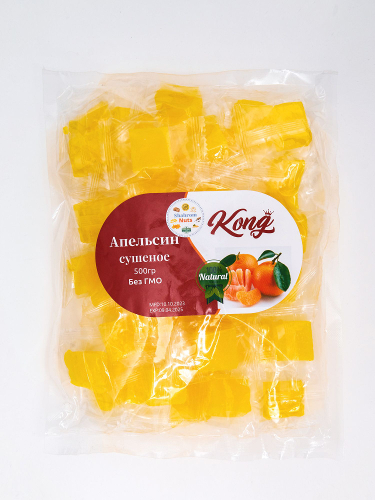Мармеладные фруктовые жевательные конфеты апельсин кубики 500гр  #1