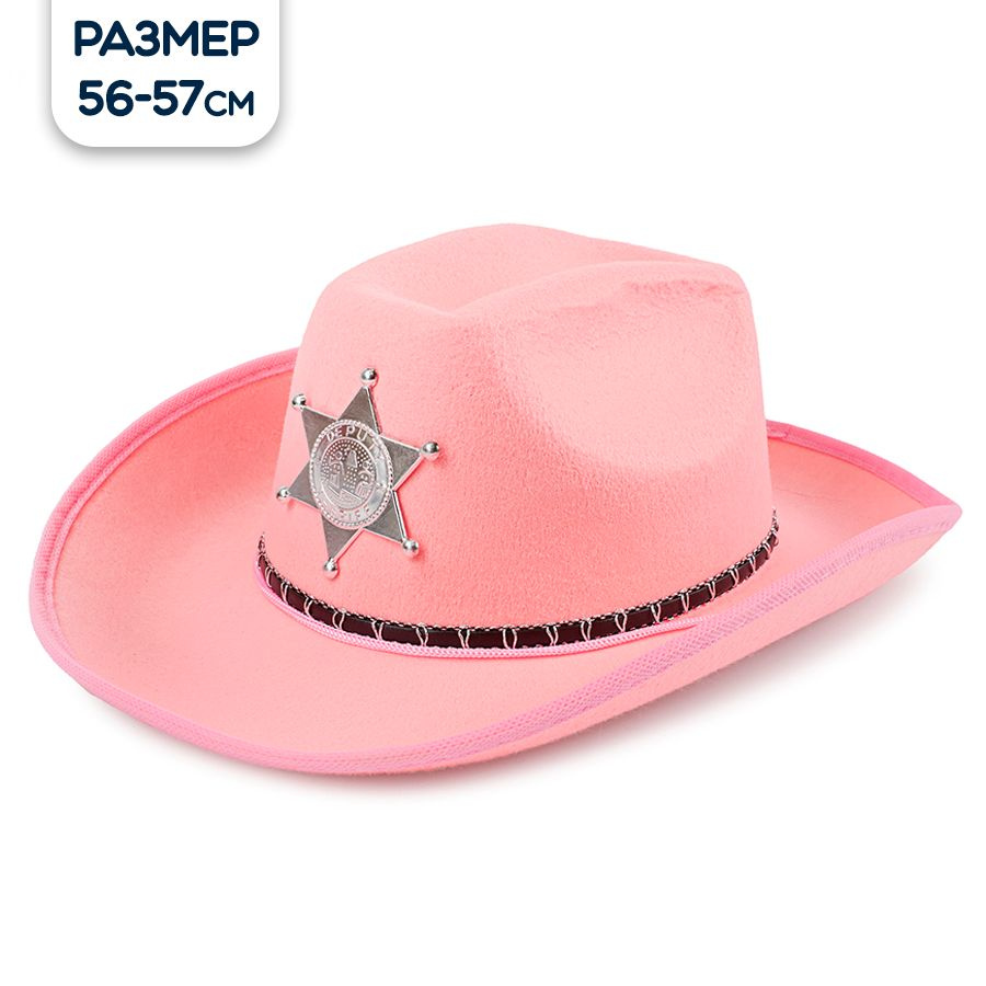 Карнавальная шляпа Шерифа, розовая #1