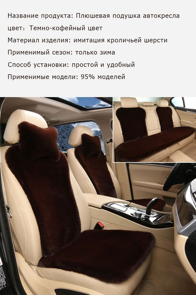 Принадлежности для интерьера автомобиля подушка сиденья - купить с ...