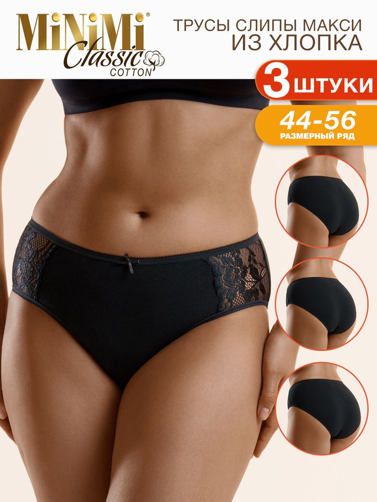 Трусы женские String mini, размер L, цвет шоколад