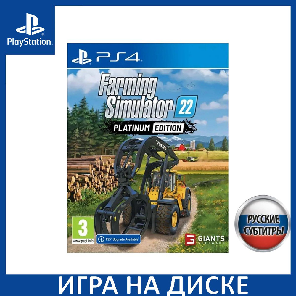 Игра Farming Simulator 22 Платиновое издание (Platinum Edition) Русская Версия (PS4/PS5) Диск PlayStation #1