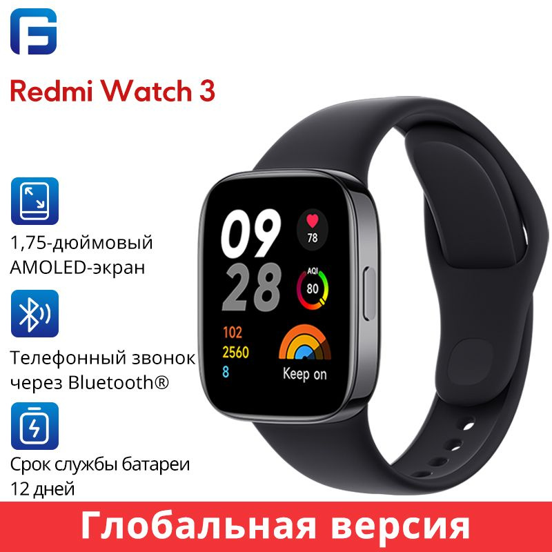 Купить смарт-часы Xiaomi Redmi Watch 3 - купить по низким ценам в ...