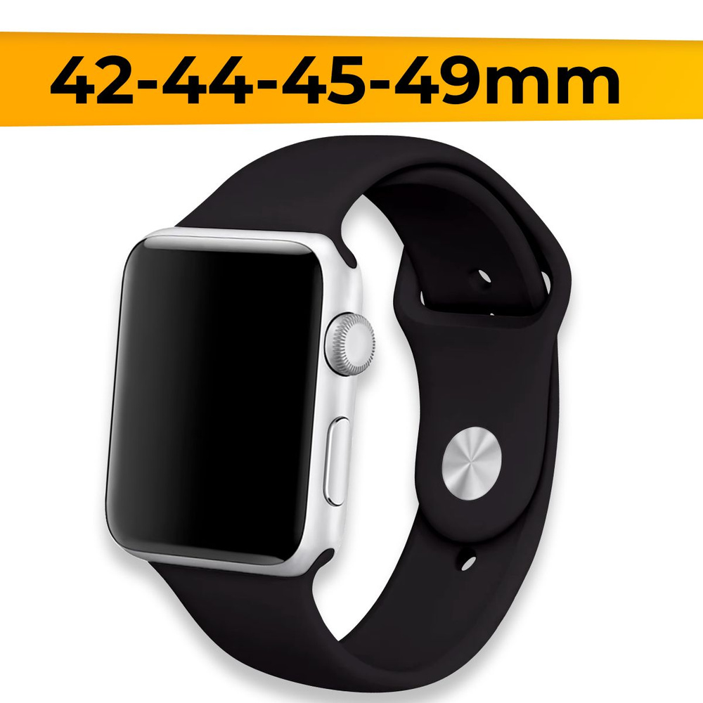 Силиконовый ремешок 42-44-45-49 mm для Apple Watch series 1-9 SE, SE 2, Ultra и Ultra 2 / Черный  #1