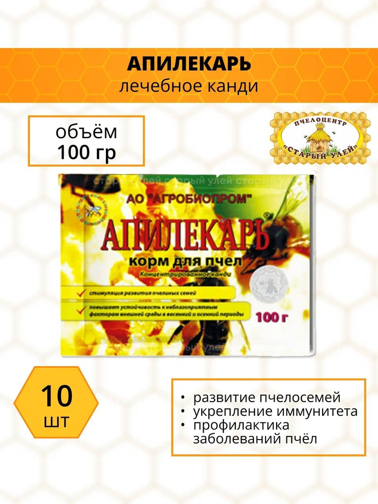 Апилекарь, паста 100 гр, (10 шт) #1