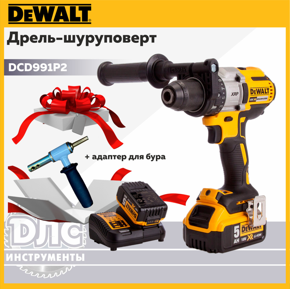 Дрель-шуруповерт аккумуляторная DCD991P2 DEWALT #1