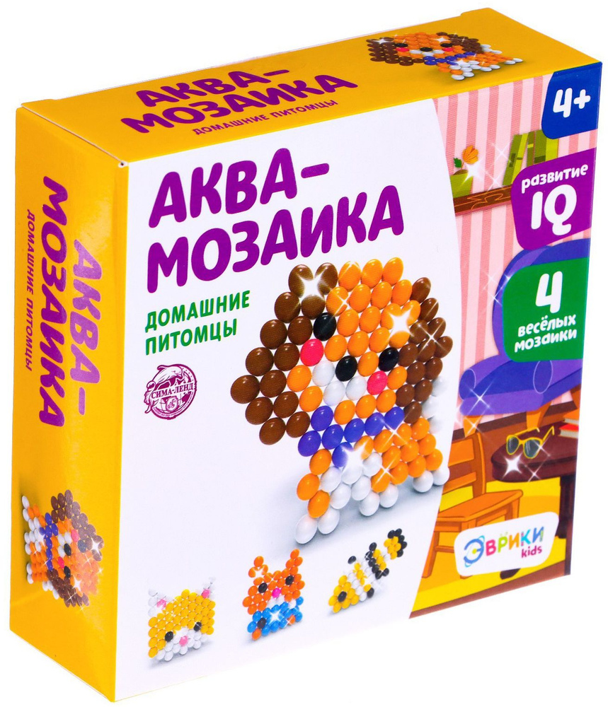 Аквамозаика для детей "Домашние питомцы" с шаблонами, создание объемных фигурок из бусин, набор для детского #1