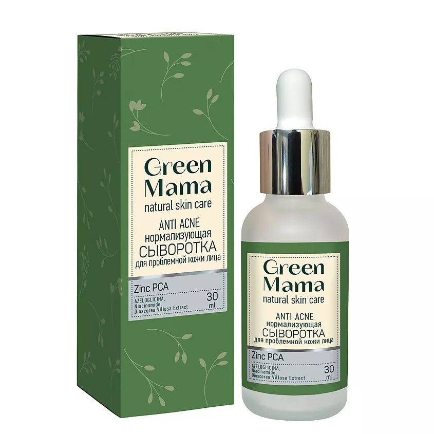 Green Mama Сыворотка для лица, 30 мл #1