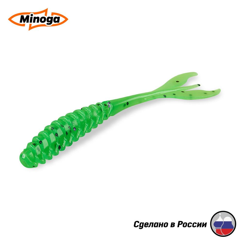 Силиконовая приманка Minoga Pulsar 4" (6шт) 100мм, цвет 026 #1