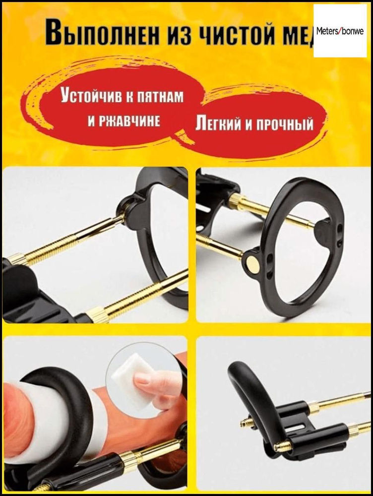 Насадки и удлинители эротические Max Hit BG-6 - купить с доставкой по ...