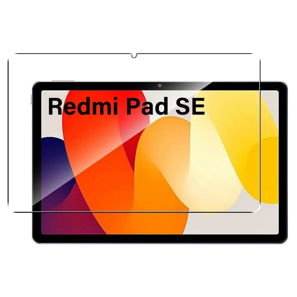 Защитное стекло Glass Pro для планшета Xiaomi Redmi Pad SE 2023 11" #1