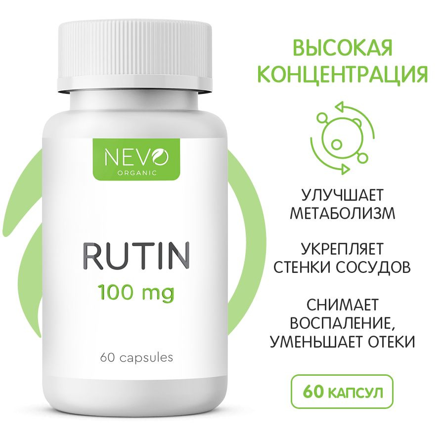 Рутин (Rutin) , Витамин Р (Vitamin P), 100 мг, 60 капсул / NEVO organic -  купить с доставкой по выгодным ценам в интернет-магазине OZON (1370452168)