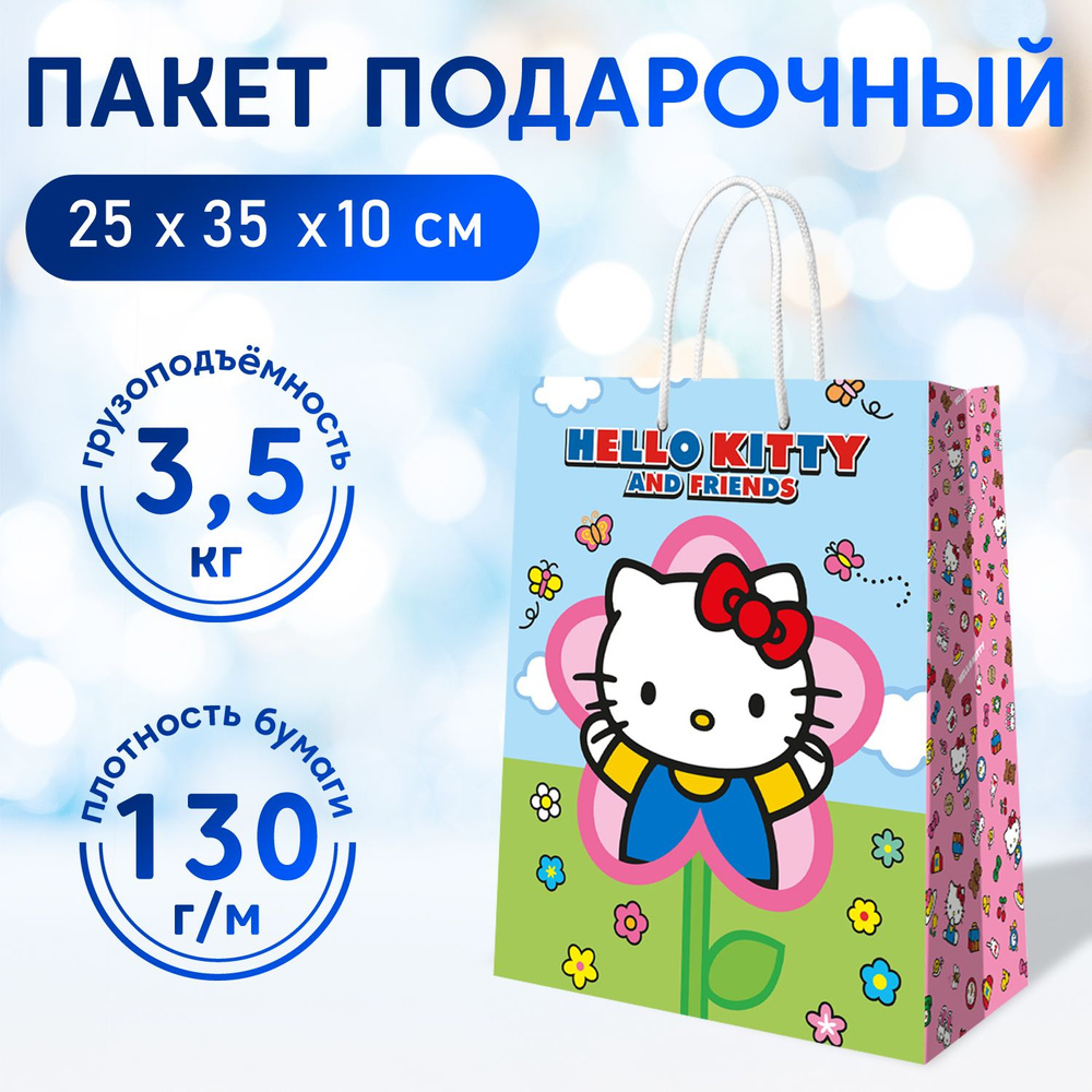 Пакет подарочный ND Play / Hello Kitty-4 (Хеллоу Китти), 250*350*100 мм, бумажный, 310236  #1