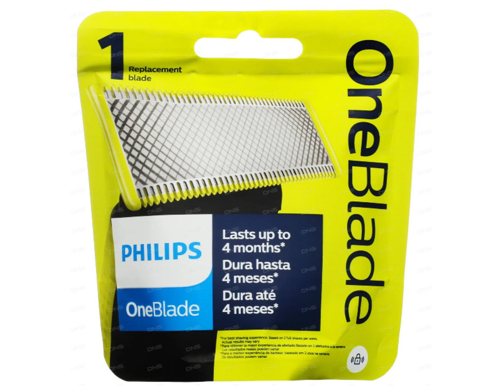 Сменные лезвия Philips OneBlade (QP210/51) для триммера, 1 шт. #1