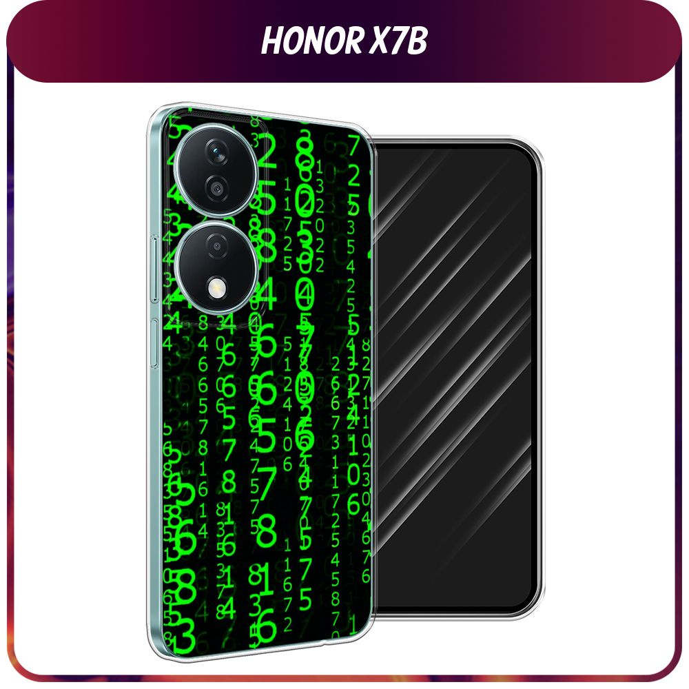 Силиконовый чехол на Honor X7b/90 Smart / Хонор X7B/90 Смарт - "Цифры матрицы"  #1