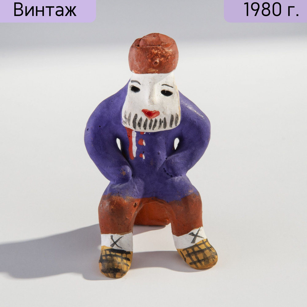 Каргопольская глиняная игрушка Полкан, глина, ручная роспись, СССР, 1970-1990 гг.  #1