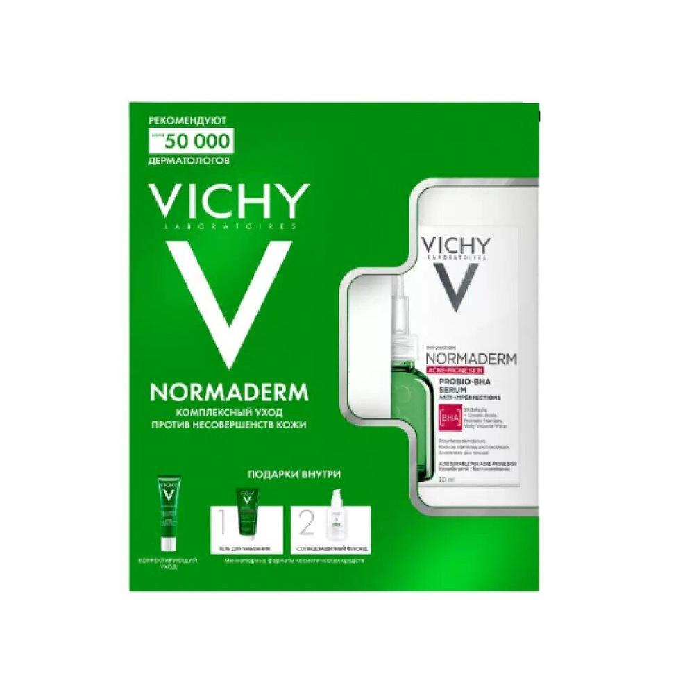 Vichy Normaderm Набор косметический #1