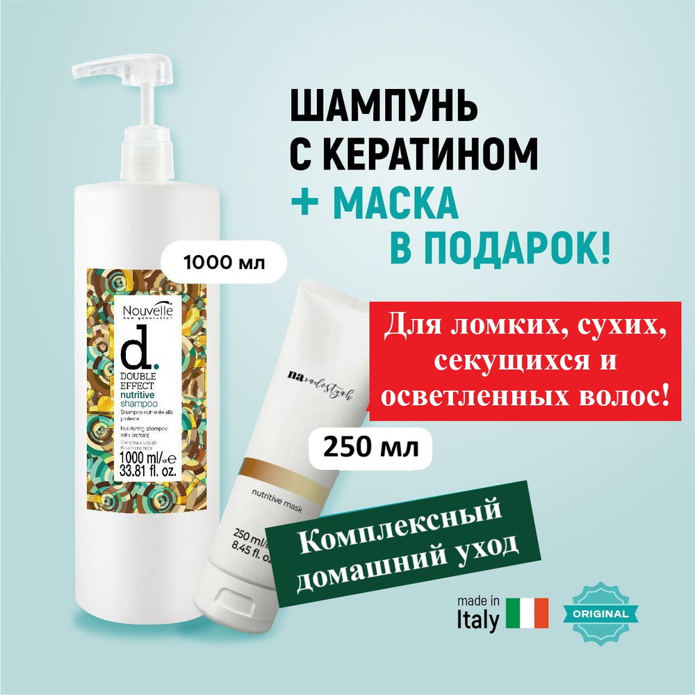 Шампунь для поврежденных волос с маточным молочком Cosmetics Smart Repair Shampoo: Шампунь 1000мл