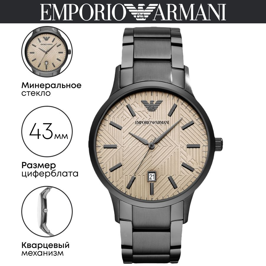 Часы наручные Emporio Armani Renato AR11120 #1