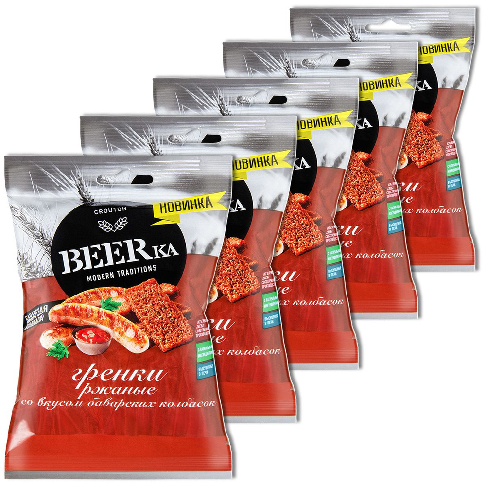 Гренки ржаные BEERka Баварская колбаска, 60 г, 5 шт. #1