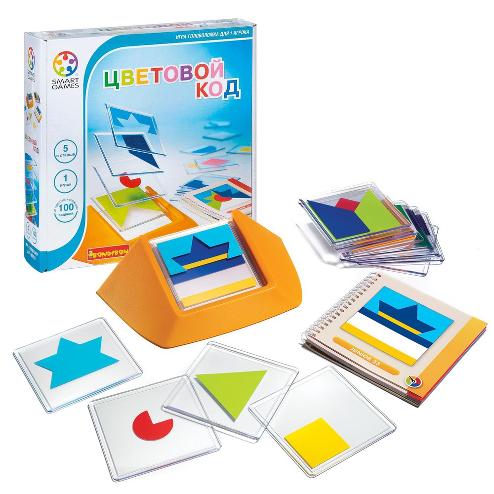 Настольная игра головоломка ЦВЕТОВОЙ КОД Bondibon Smart Games ...