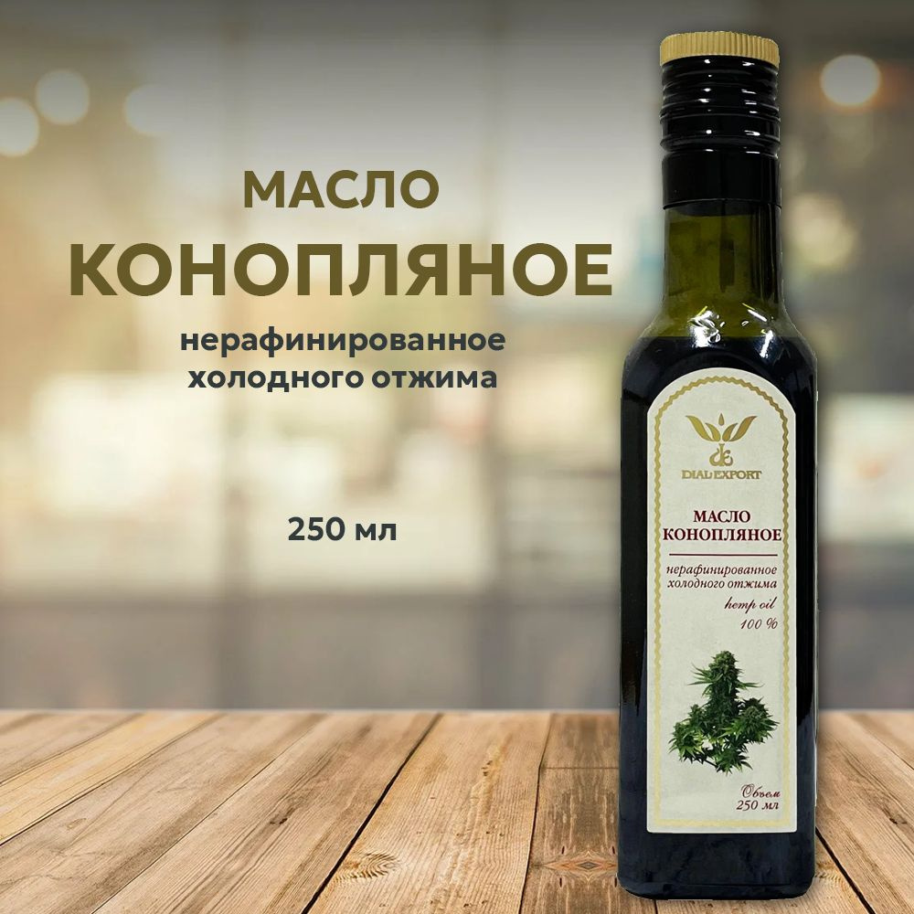 Масло конопляное нерафинированное, холодного отжима Dial-Export 250 мл ...