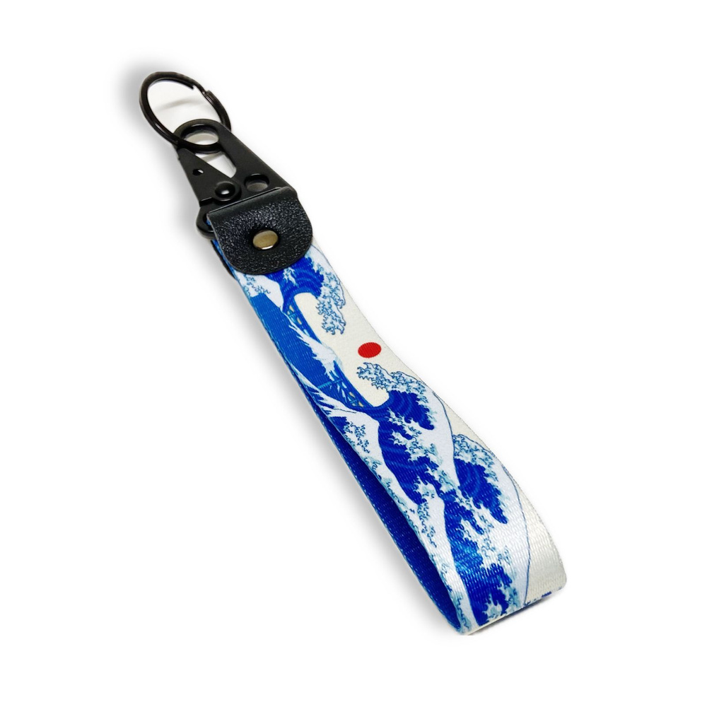 Брелок тканевый для ключей, на портфель с логотипом Большая волна в Канагаве  #1