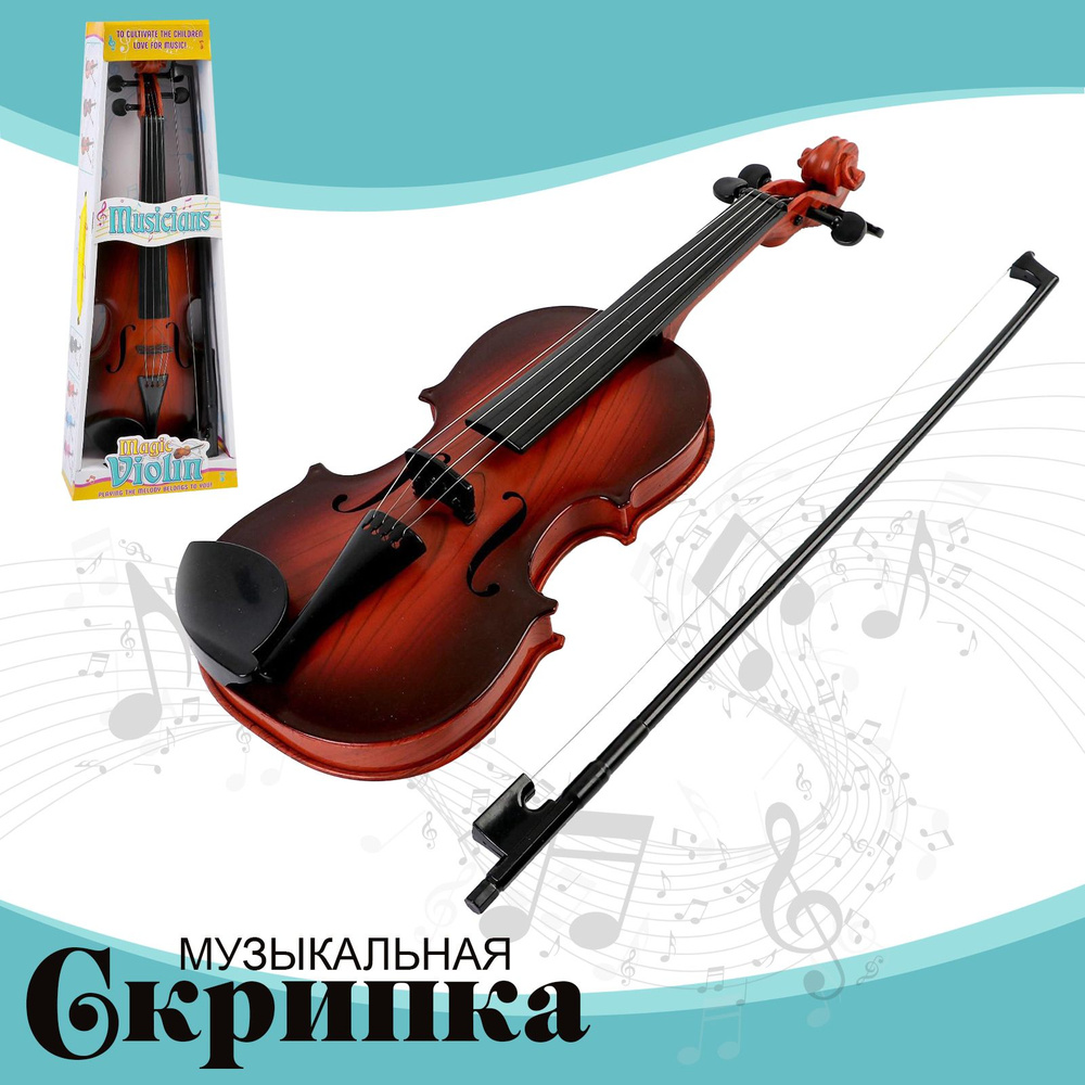 Игрушка музыкальная "Скрипка. Маэстро", для детей и малышей, развивающая, работает от батареек  #1