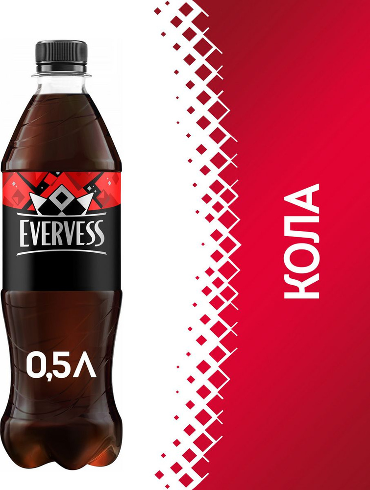 Газированный напиток Evervess Cola, 0,5 л #1