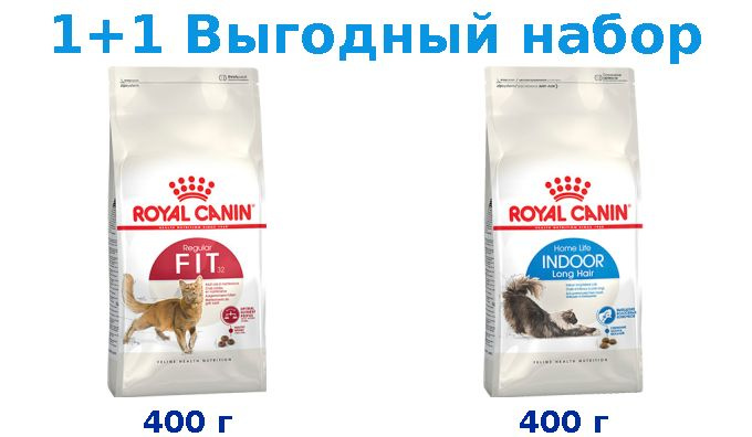 Сухой корм Взрослые, Royal Canin Fit 400 г + Взрослые, Royal Canin Indoor Long Hair 400 г  #1