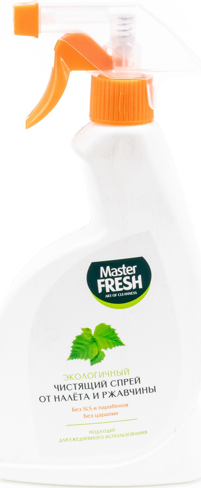 Чистящее средство Master Fresh / Мастер Фреш спрей для чистки ванны и ...