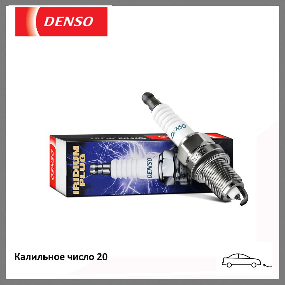 Свечи Зажигания Denso Нива Шевроле Купить