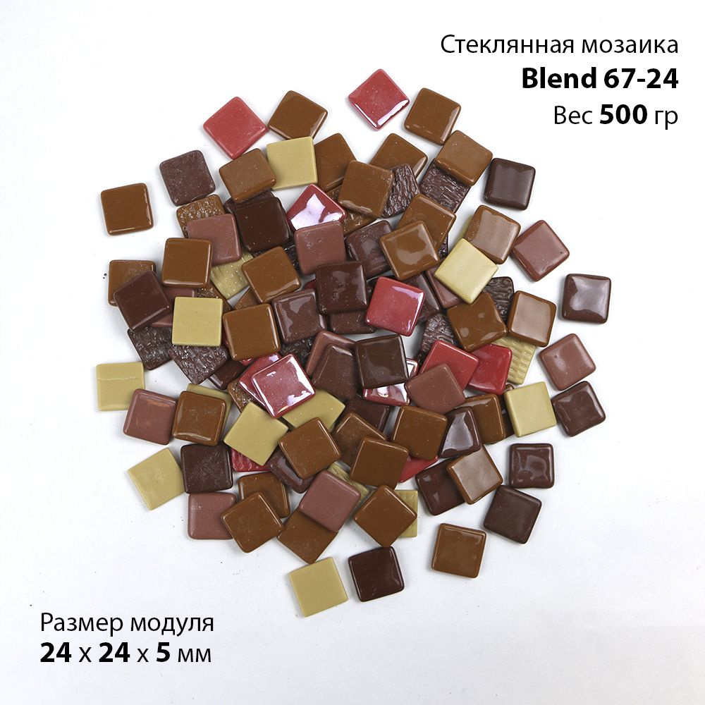 Стеклянная мозаика коричнево-красных цветов и оттенков, Blend 67-24, 500 гр  #1